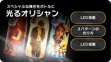 バナー3